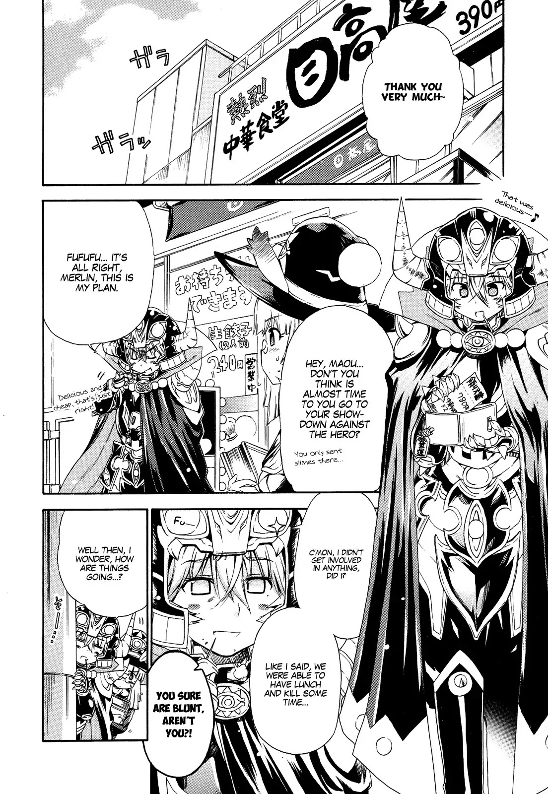 Ashita no Kyouko-san Chapter 16.5 page 11 - Chapter 16.5: Hero Fusion