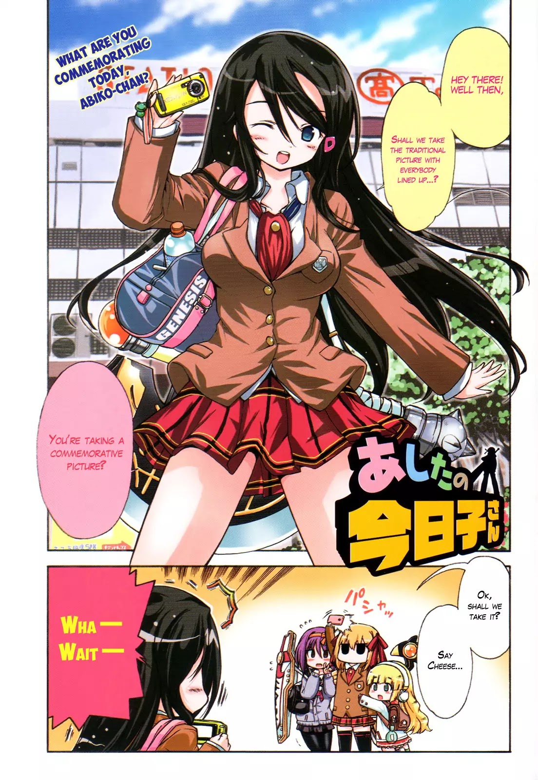 Ashita no Kyouko-san Chapter 16.5 page 2 - Chapter 16.5: Hero Fusion