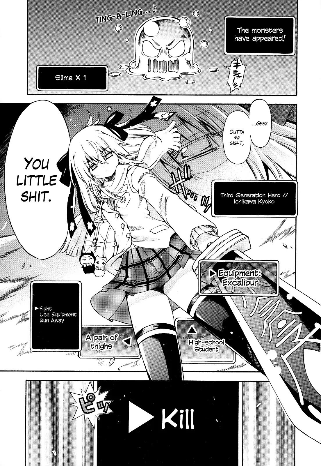 Ashita no Kyouko-san Chapter 16.5 page 4 - Chapter 16.5: Hero Fusion