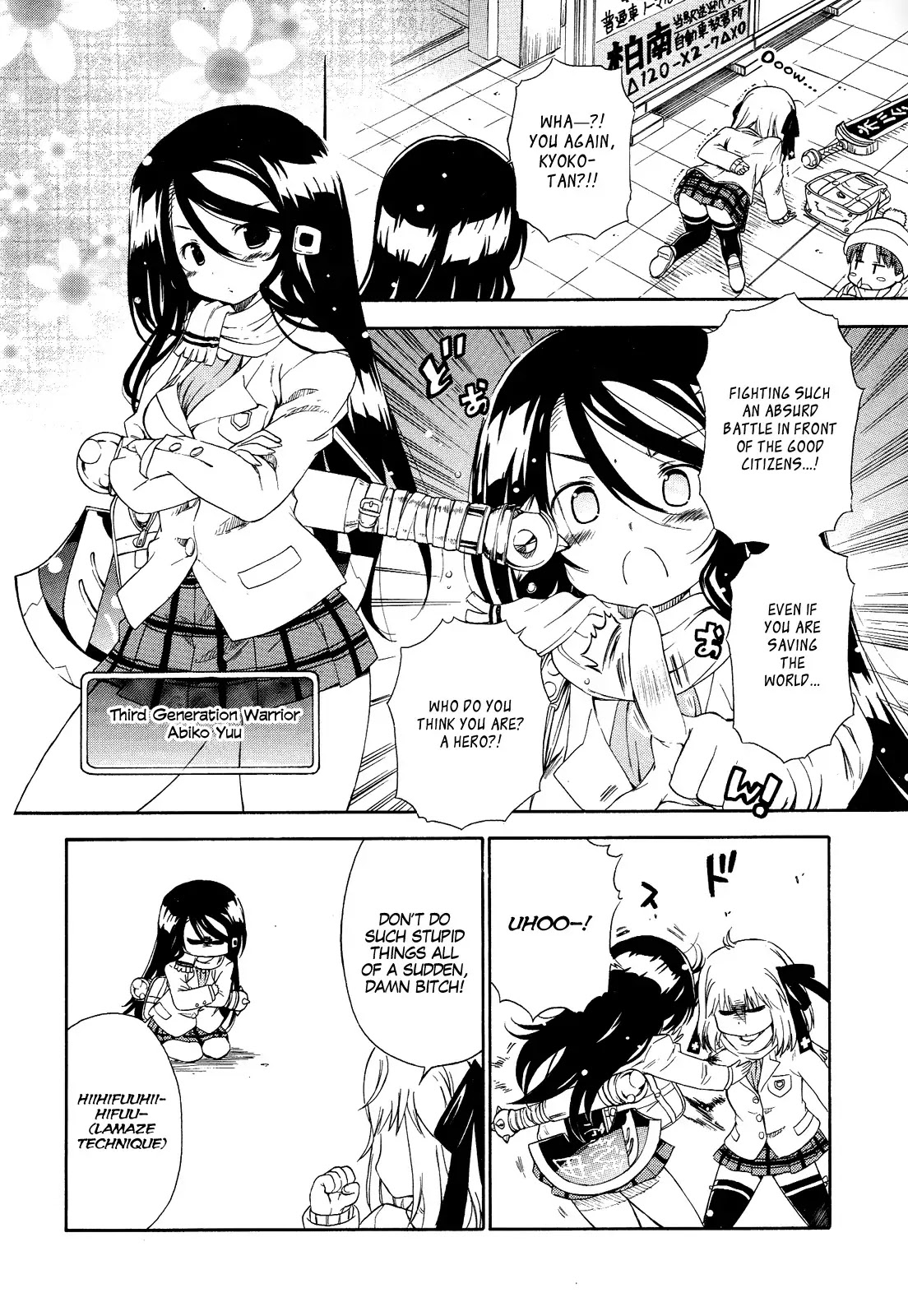 Ashita no Kyouko-san Chapter 16.5 page 7 - Chapter 16.5: Hero Fusion