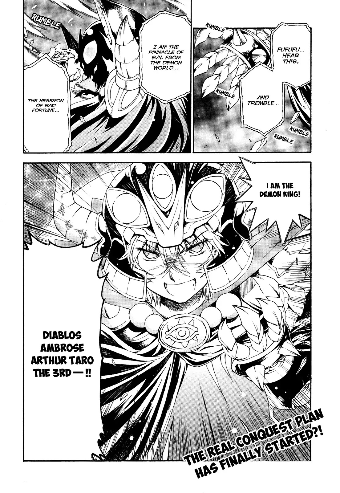 Ashita no Kyouko-san Chapter 16.6 page 3 - Chapter 16.6: Today's Couple