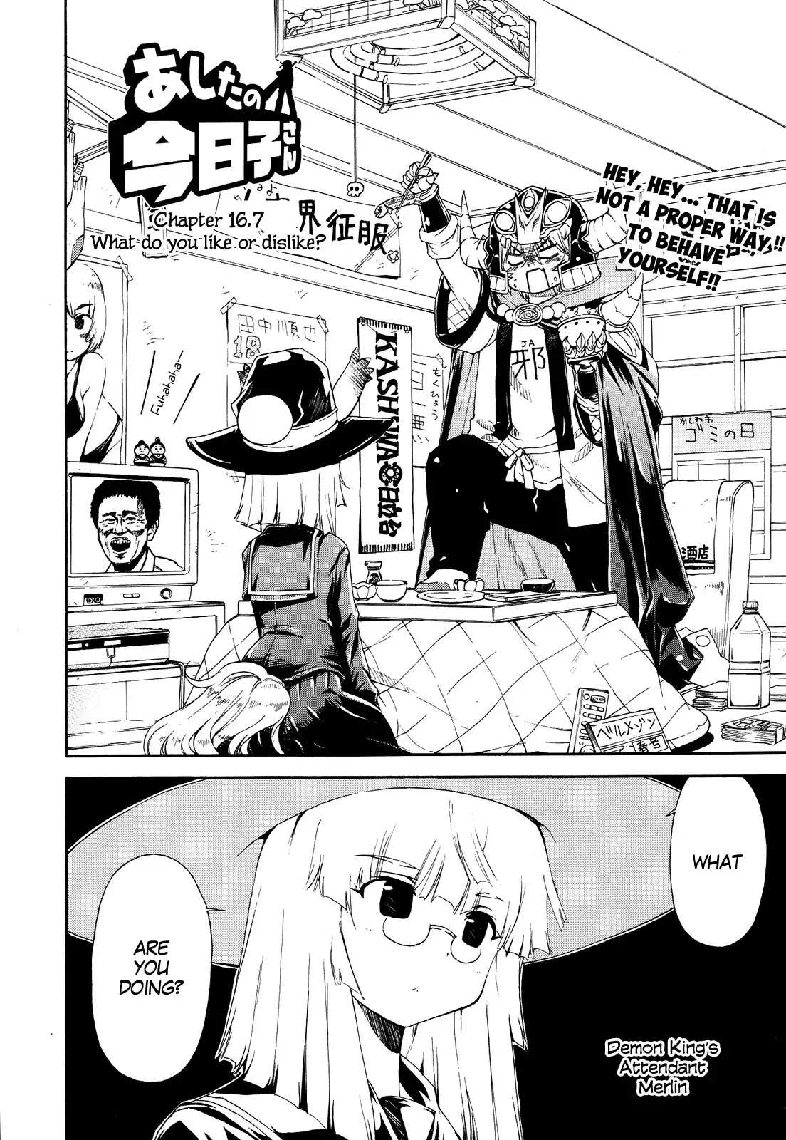 Ashita no Kyouko-san Chapter 16.7 page 1 - Chapter 16.7: What Do You Like or Dislike?
