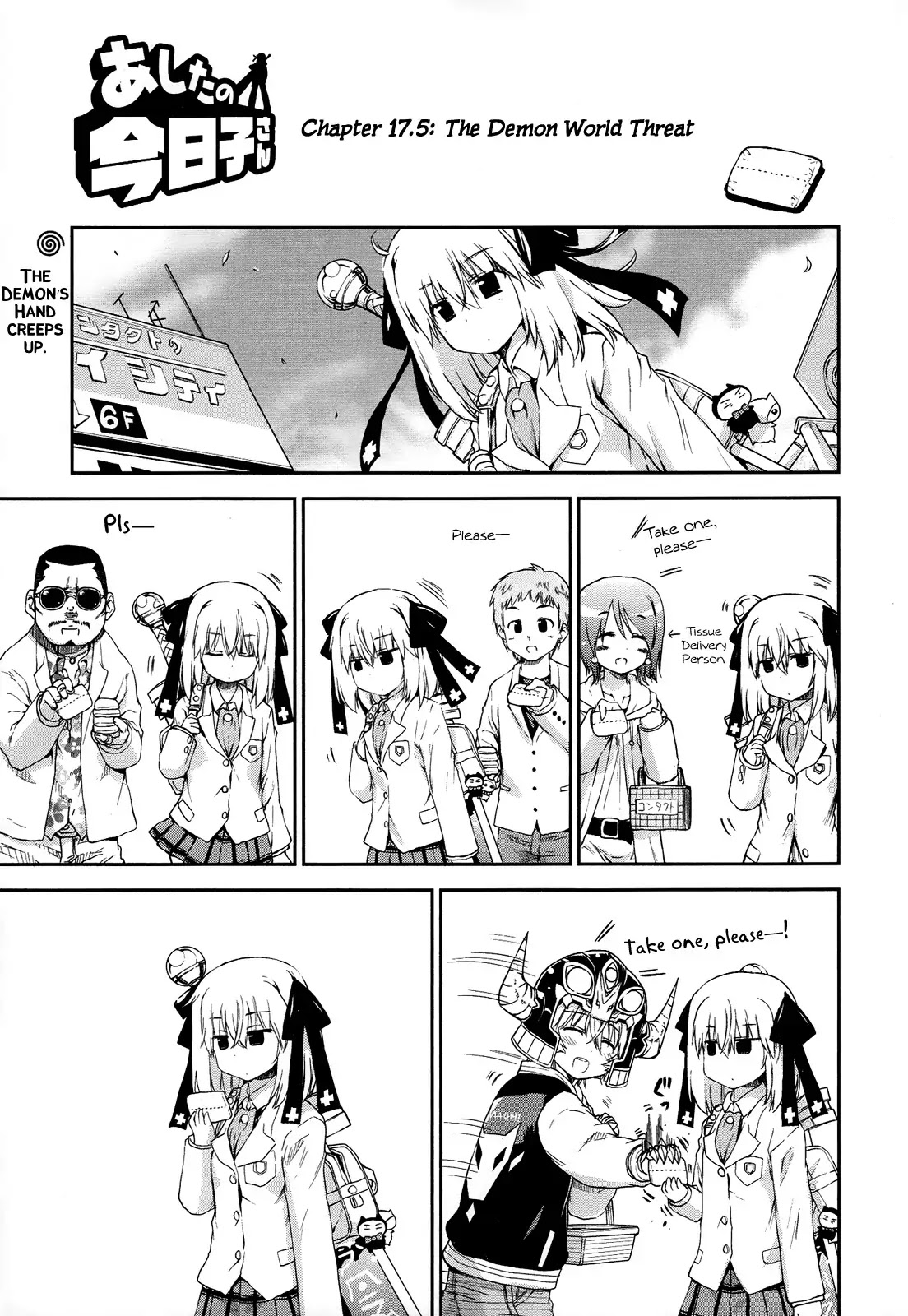 Ashita no Kyouko-san Chapter 17.5 page 1 - Chapter 17.5: The Demon World Threat