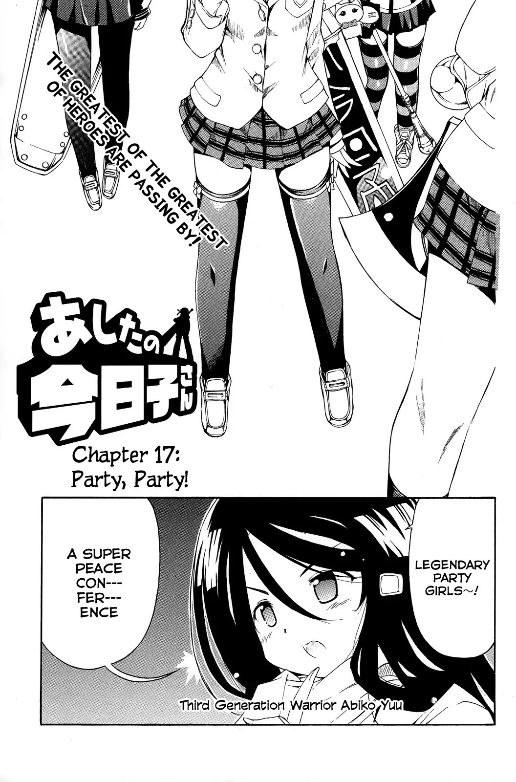 Ashita no Kyouko-san Chapter 17 page 2 - Chapter 17: Party, Party!