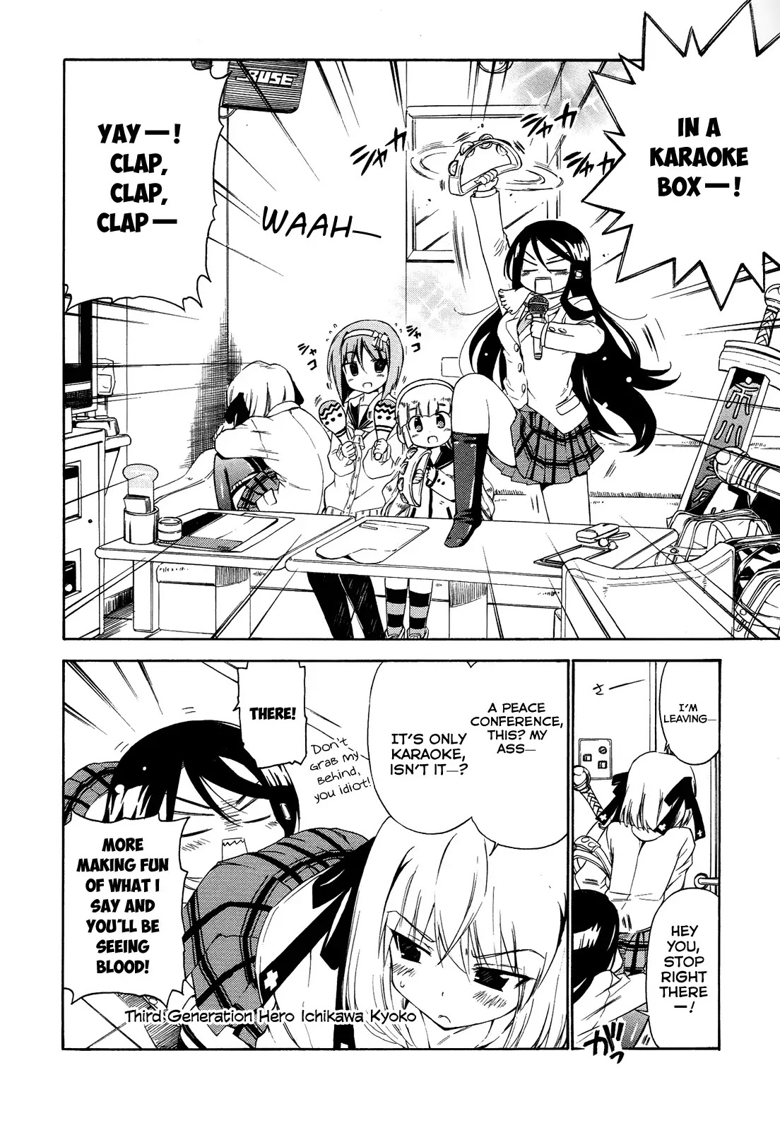 Ashita no Kyouko-san Chapter 17 page 3 - Chapter 17: Party, Party!