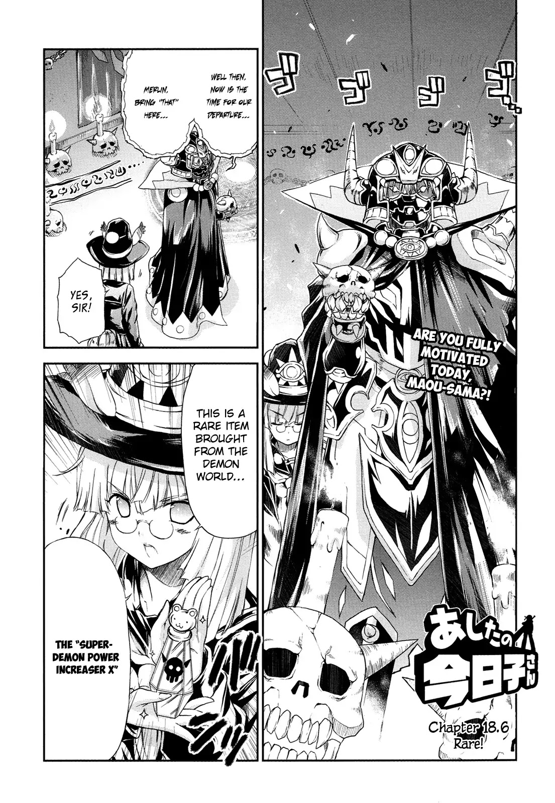 Ashita no Kyouko-san Chapter 18.6 page 1 - Chapter 18.6: Rare!