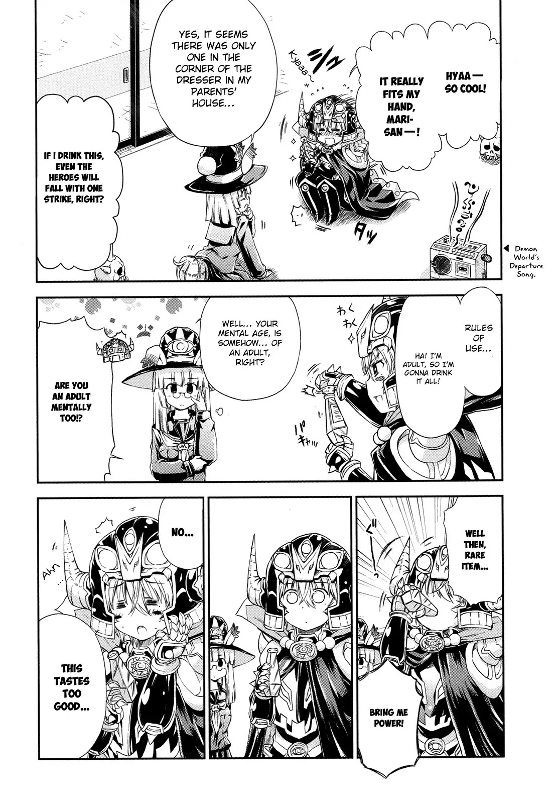 Ashita no Kyouko-san Chapter 18.6 page 2 - Chapter 18.6: Rare!