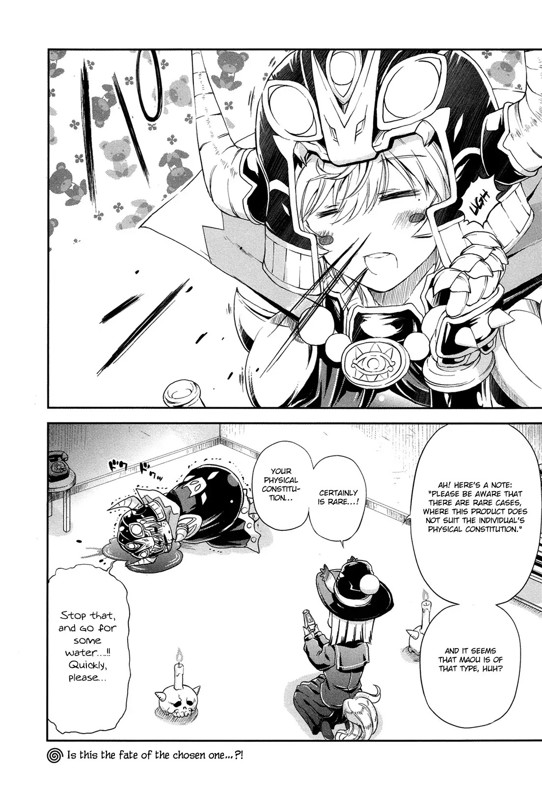 Ashita no Kyouko-san Chapter 18.6 page 3 - Chapter 18.6: Rare!