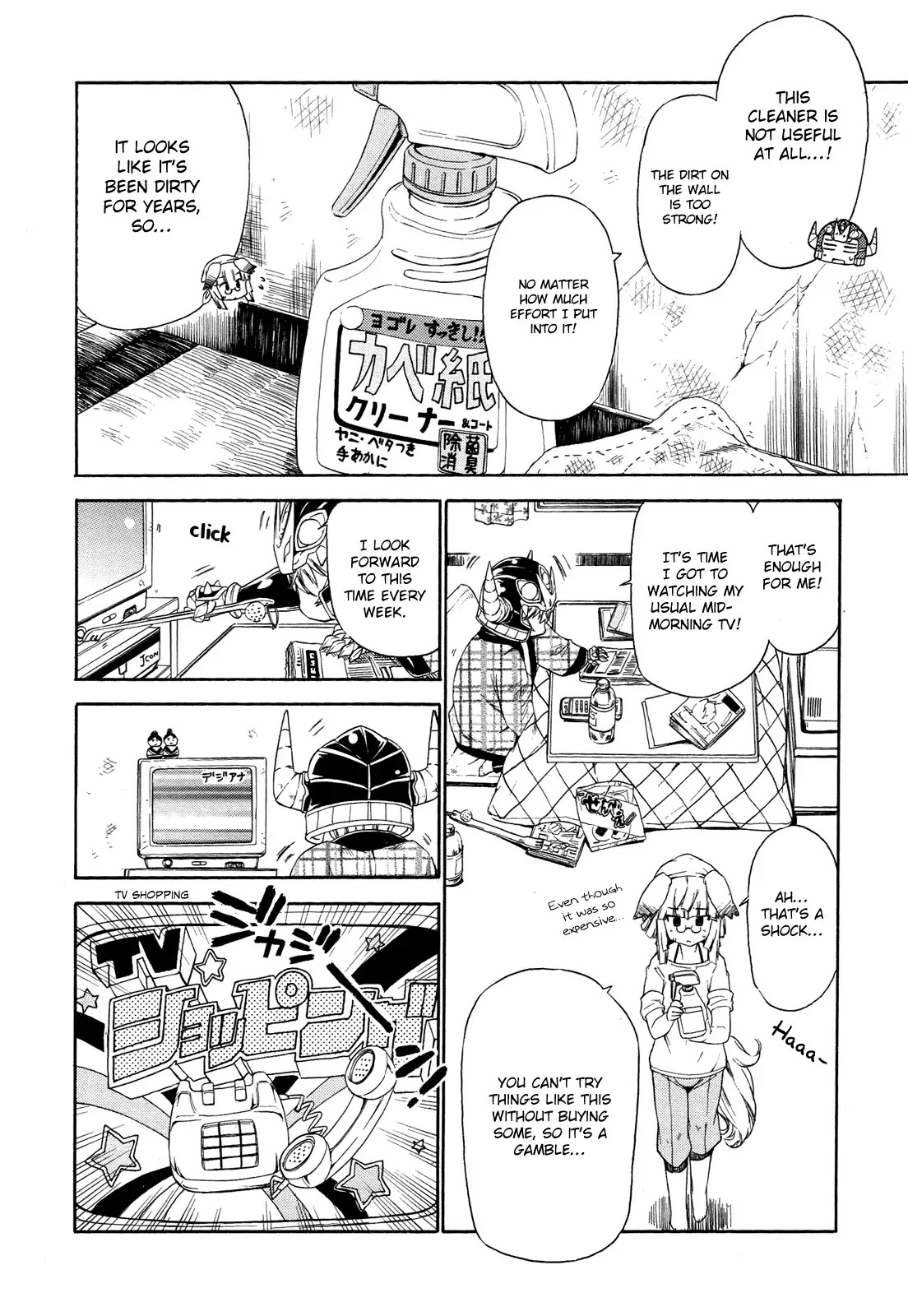 Ashita no Kyouko-san Chapter 18 page 5 - Chapter 18: The Demon King's Army in the Morning