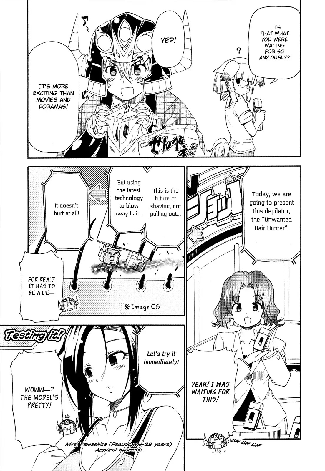 Ashita no Kyouko-san Chapter 18 page 6 - Chapter 18: The Demon King's Army in the Morning