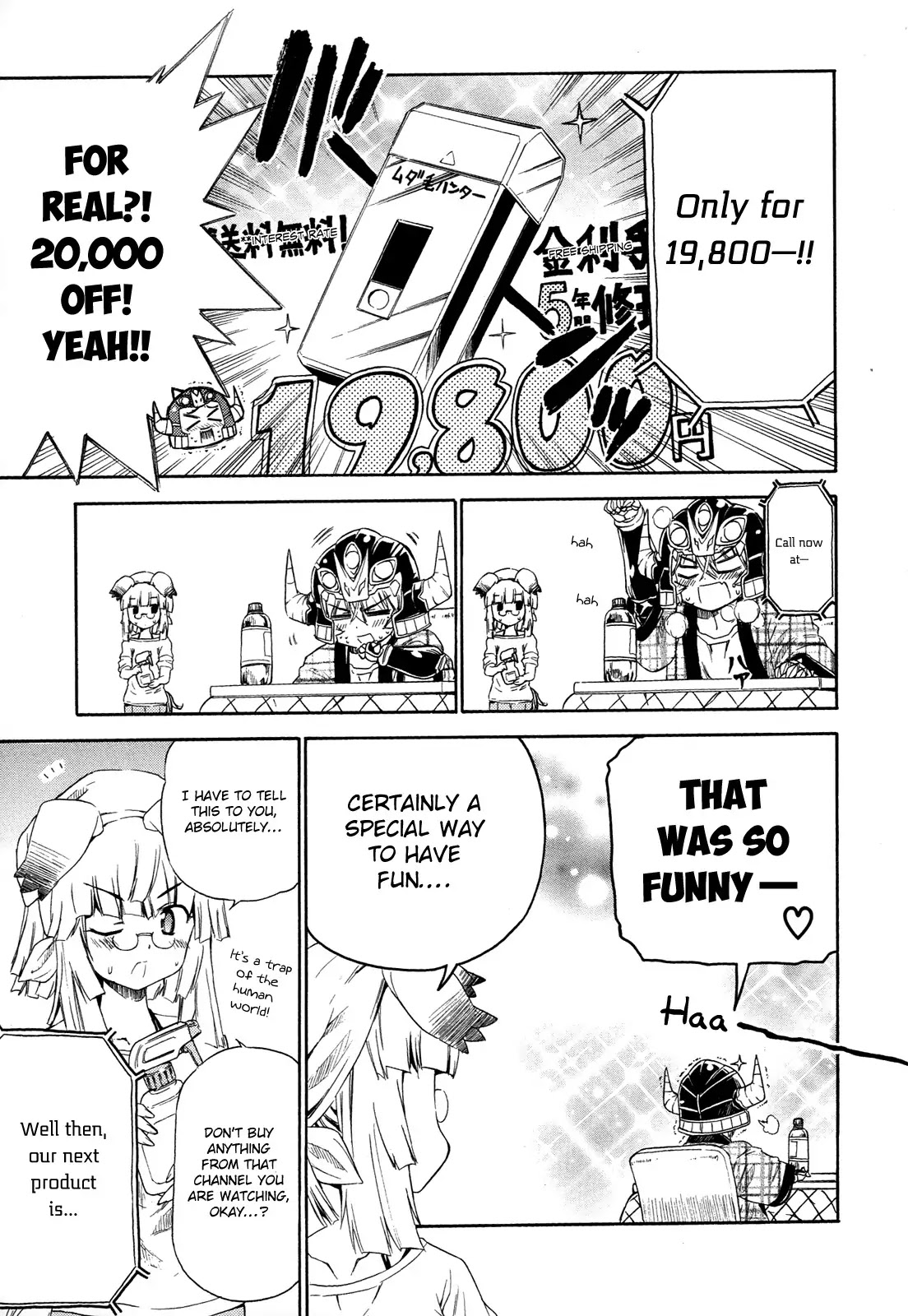 Ashita no Kyouko-san Chapter 18 page 8 - Chapter 18: The Demon King's Army in the Morning