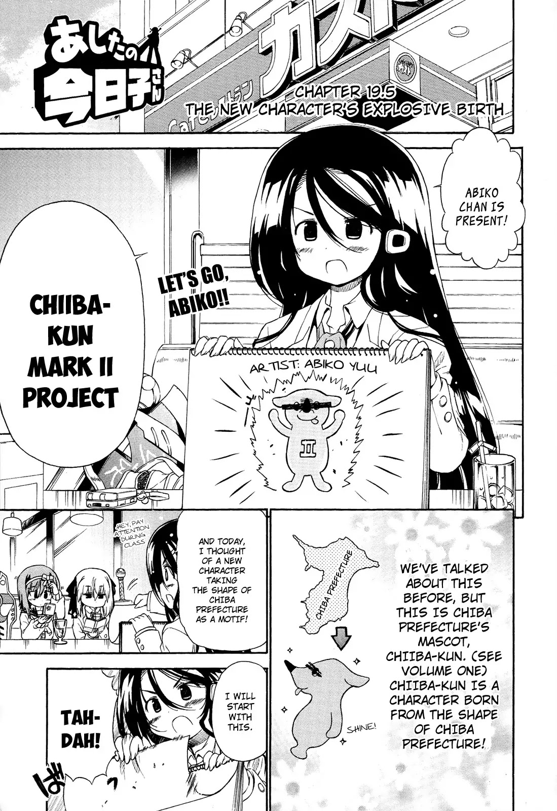 Ashita no Kyouko-san Chapter 19.5 page 1 - Chapter 19.5: The New Character's Explosive Birth
