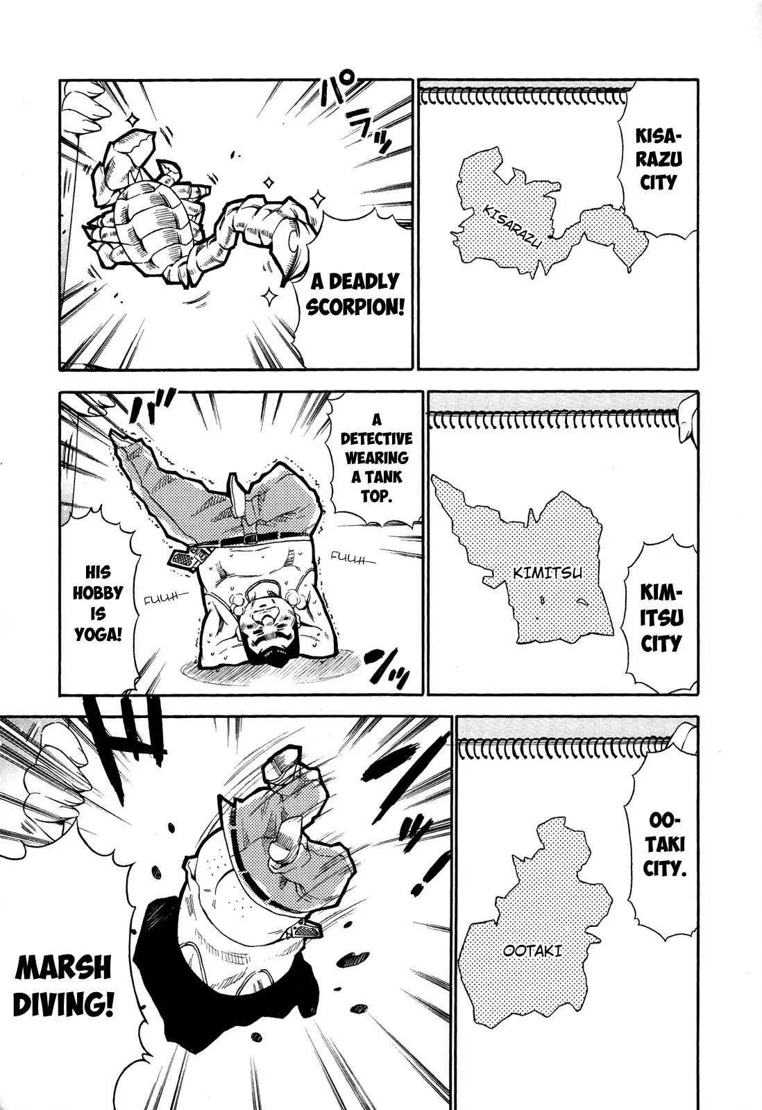 Ashita no Kyouko-san Chapter 19.5 page 3 - Chapter 19.5: The New Character's Explosive Birth