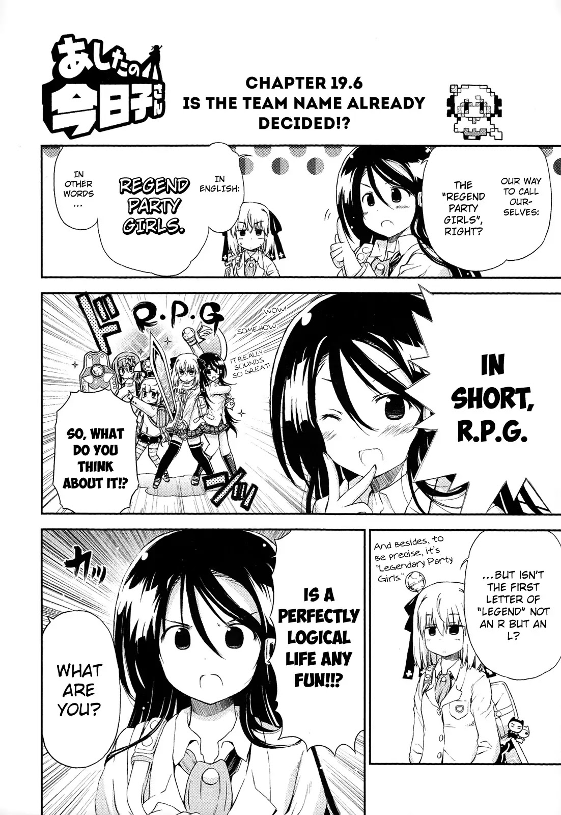 Ashita no Kyouko-san Chapter 19.6 page 1 - Chapter 19.6: Is The Team Name Already Decided?