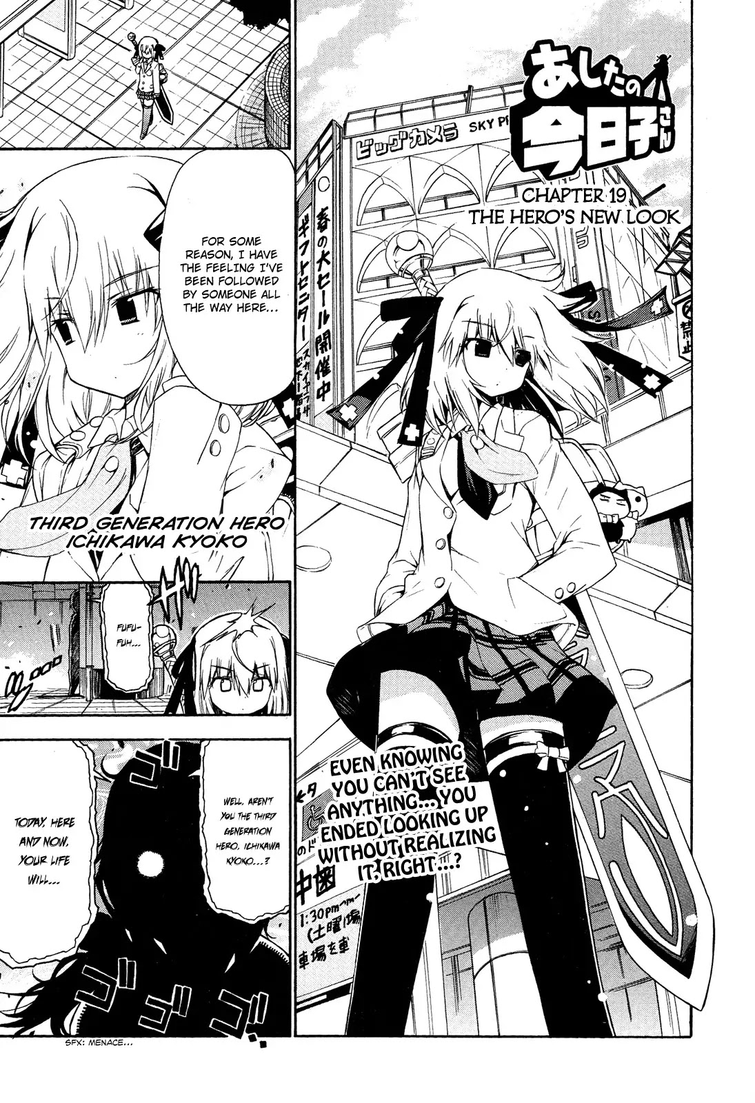 Ashita no Kyouko-san Chapter 19 page 2 - Chapter 19: The Hero's New Look