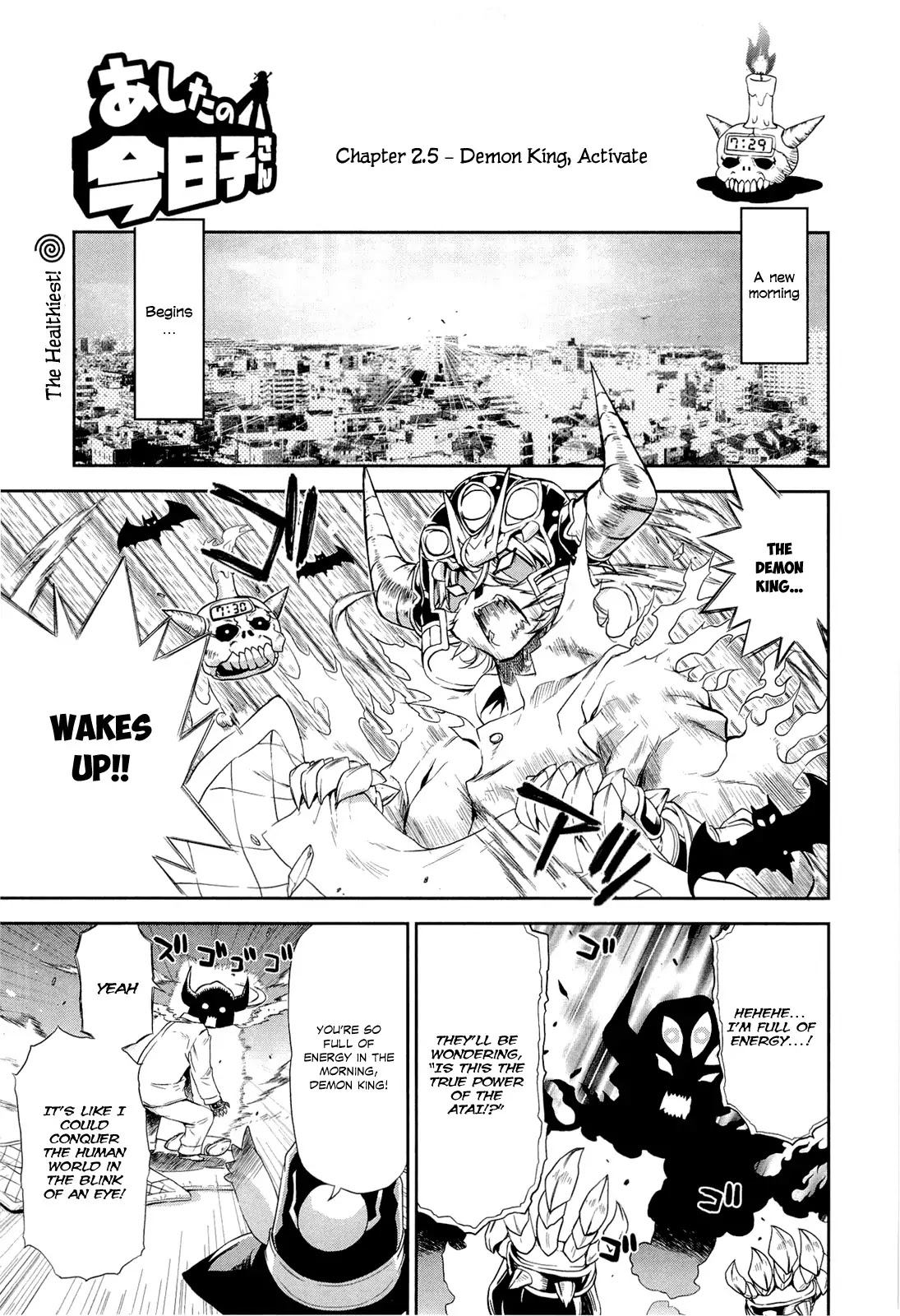 Ashita no Kyouko-san Chapter 2.5 page 1 - Chapter 2.5: Demon King, Activate