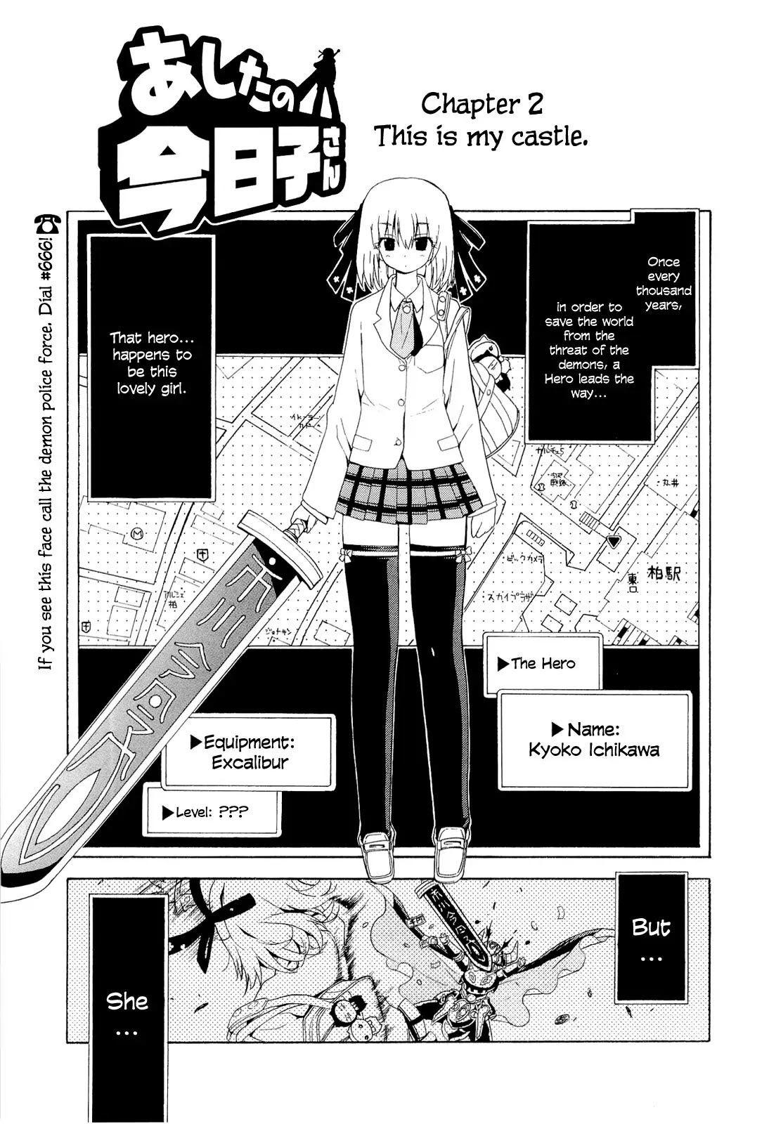 Ashita no Kyouko-san Chapter 2 page 2 - Chapter 2: This is My Castle