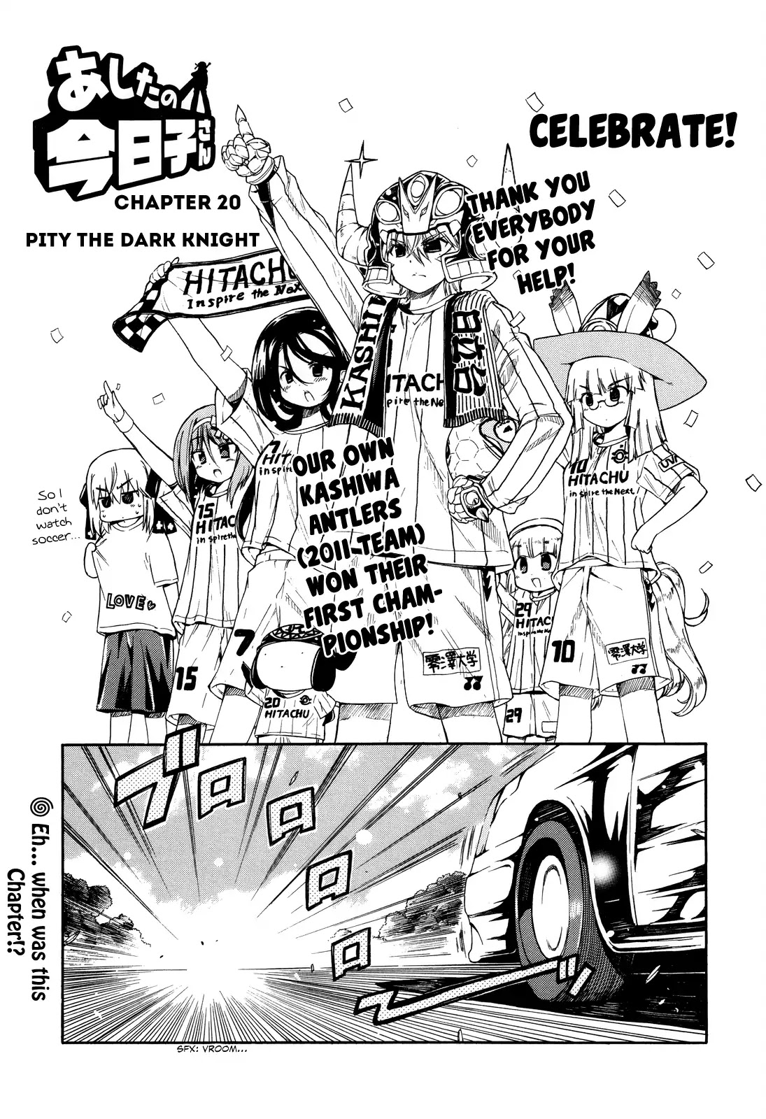 Ashita no Kyouko-san Chapter 20 page 2 - Chapter 20: Pity The Dark Knight