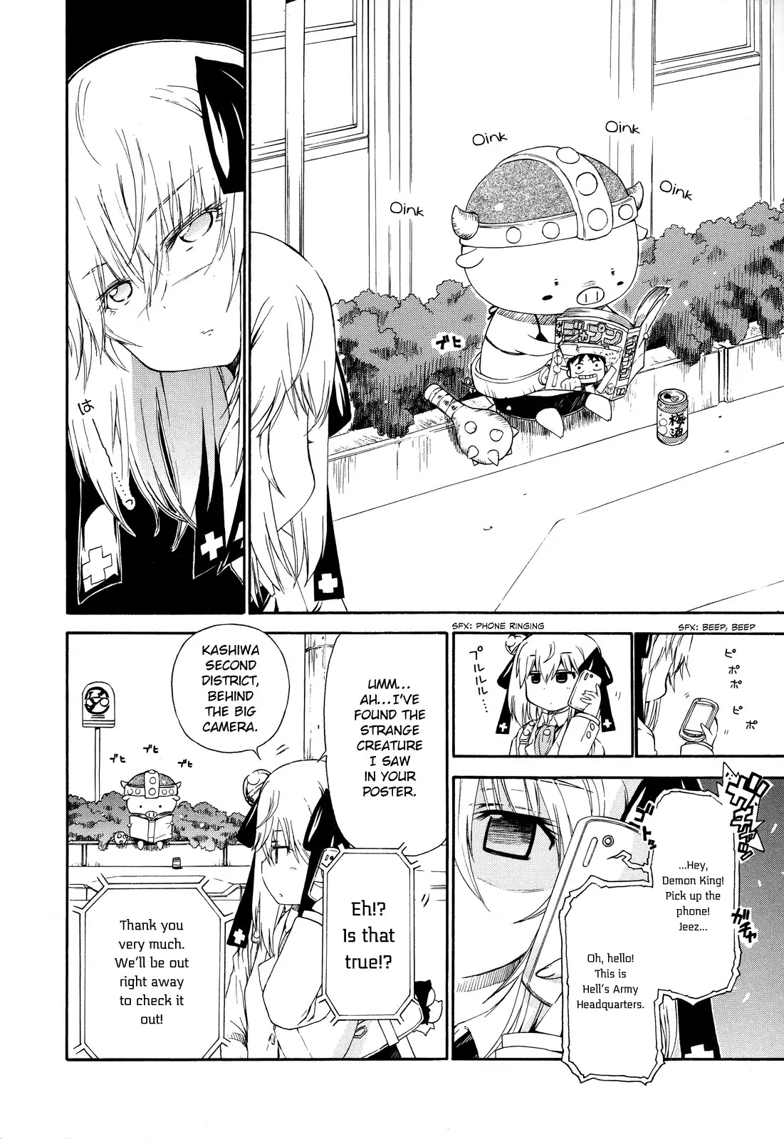 Ashita no Kyouko-san Chapter 21.5 page 2 - Chapter 21.5: The Thing Searched For
