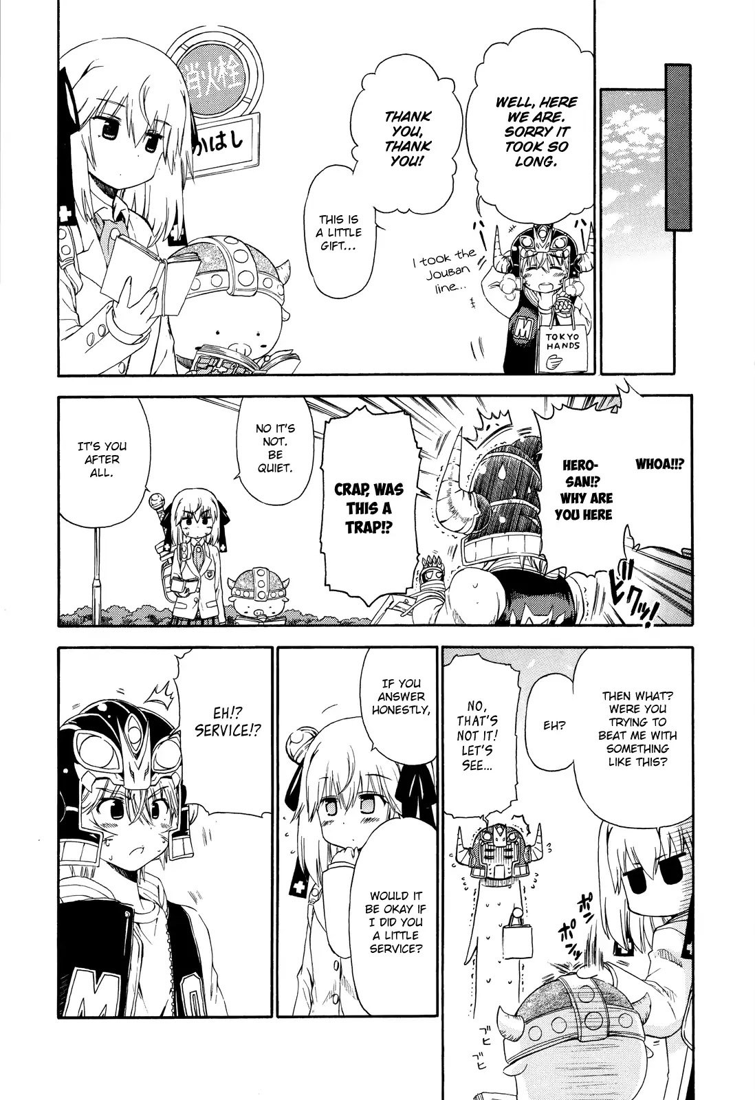 Ashita no Kyouko-san Chapter 21.5 page 3 - Chapter 21.5: The Thing Searched For