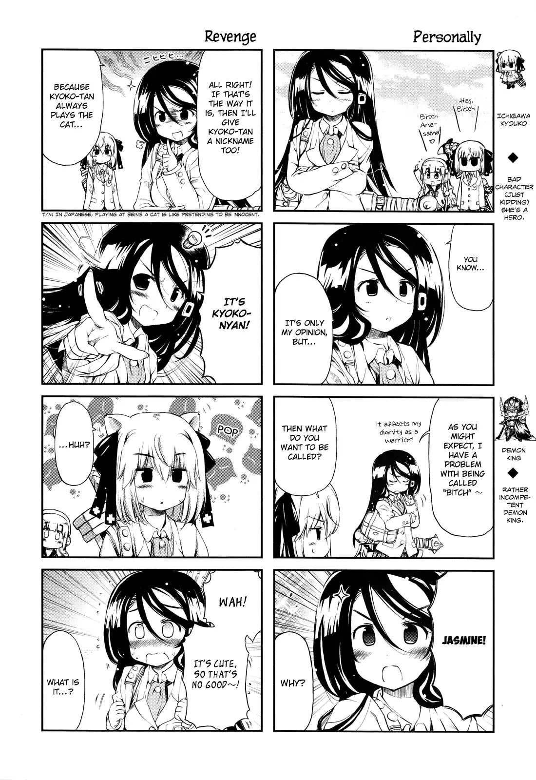 Ashita no Kyouko-san Chapter 22.5 page 4 - Chapter 22.5: A Pilgrimage