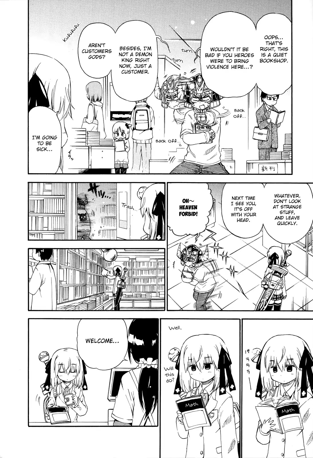 Ashita no Kyouko-san Chapter 22.7 page 4 - Chapter 22.7: Lead or Die