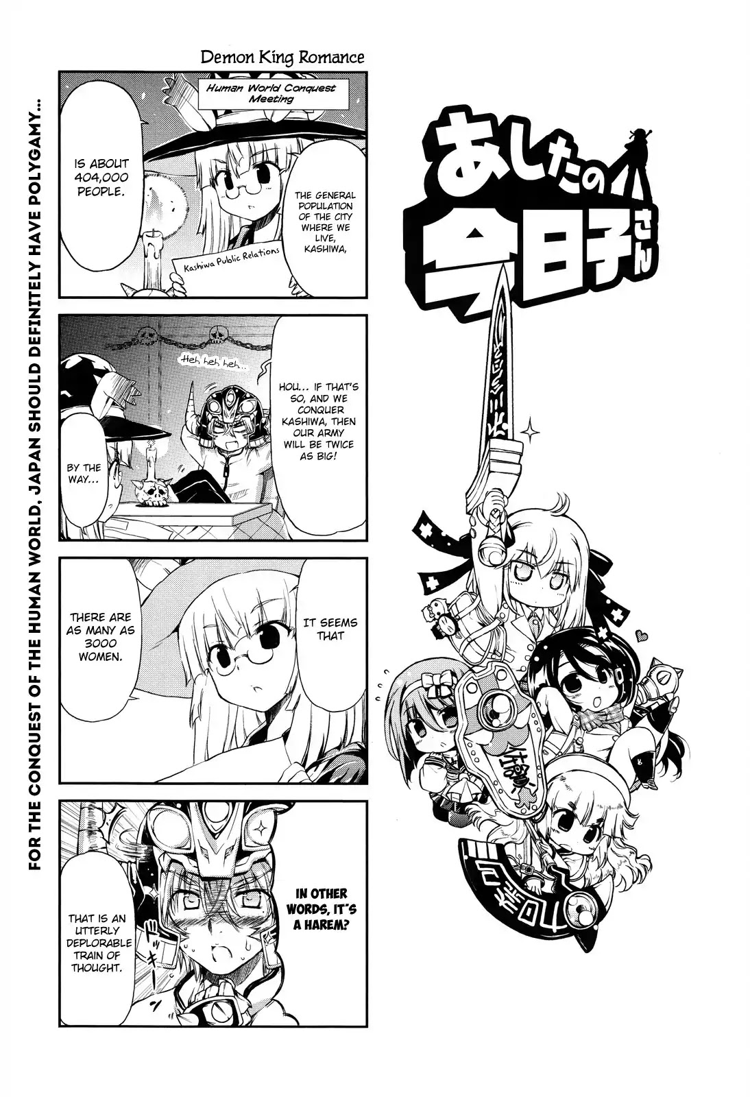 Ashita no Kyouko-san Chapter 22 page 12 - Chapter 22: Your Name