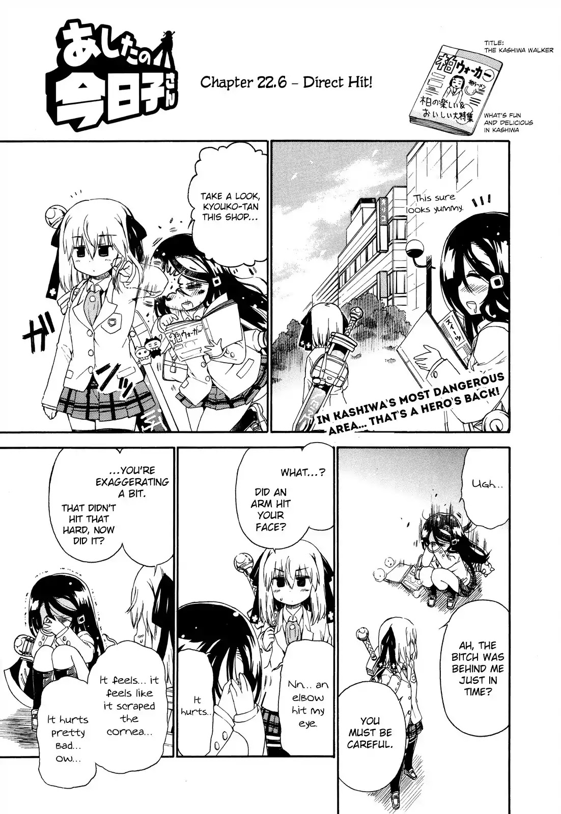 Ashita no Kyouko-san Chapter 22 page 18 - Chapter 22: Your Name