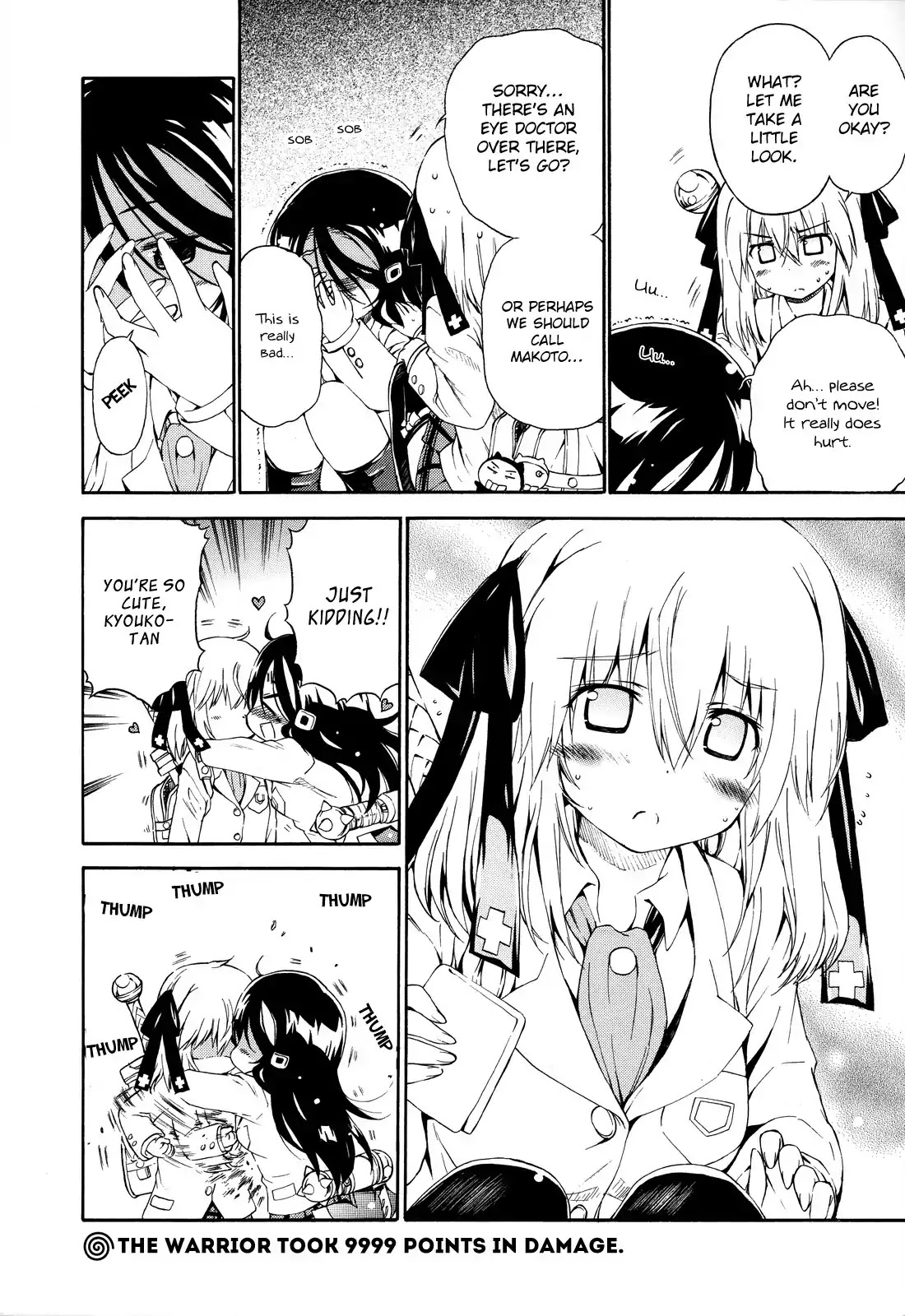 Ashita no Kyouko-san Chapter 22 page 19 - Chapter 22: Your Name