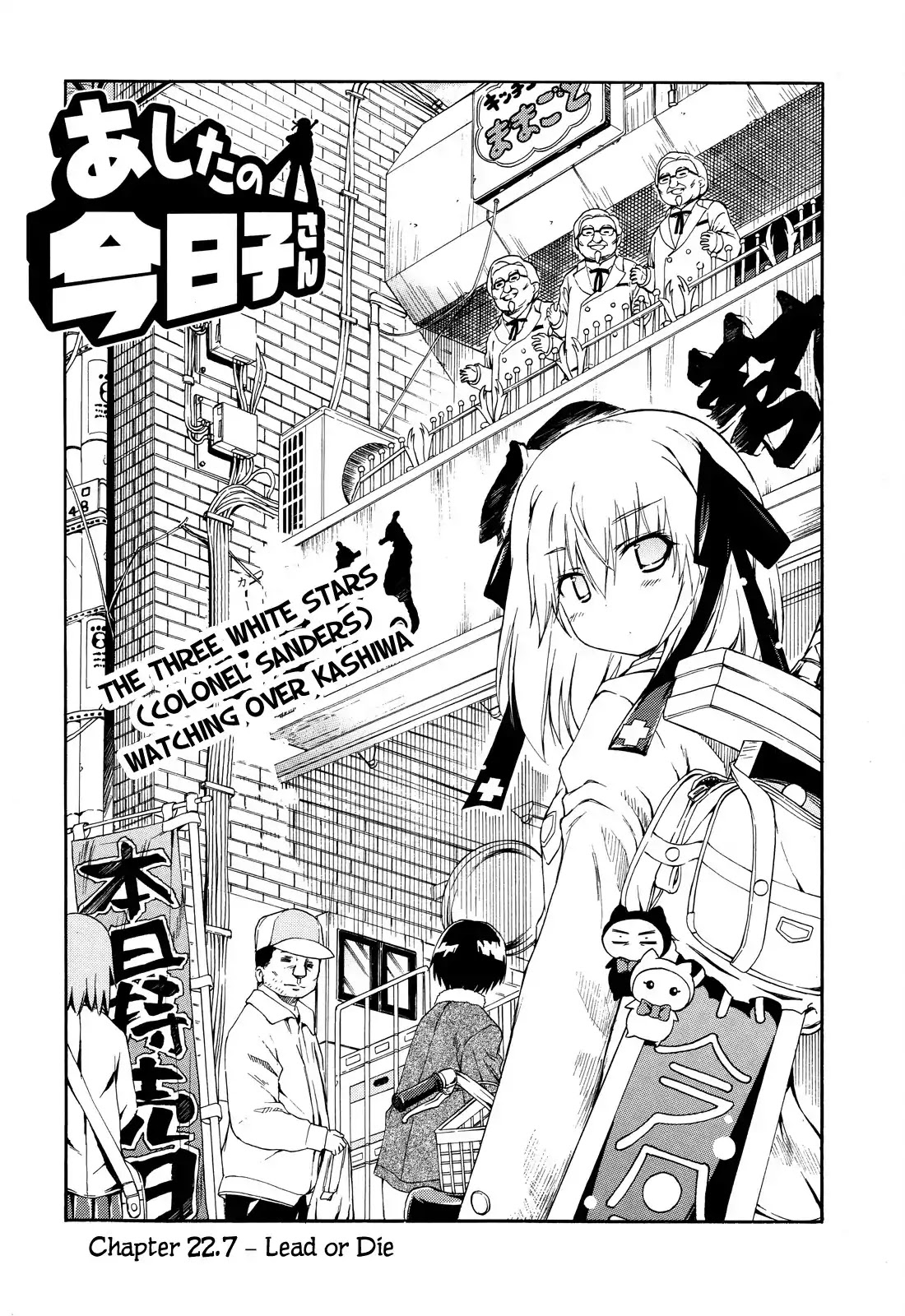 Ashita no Kyouko-san Chapter 22 page 20 - Chapter 22: Your Name