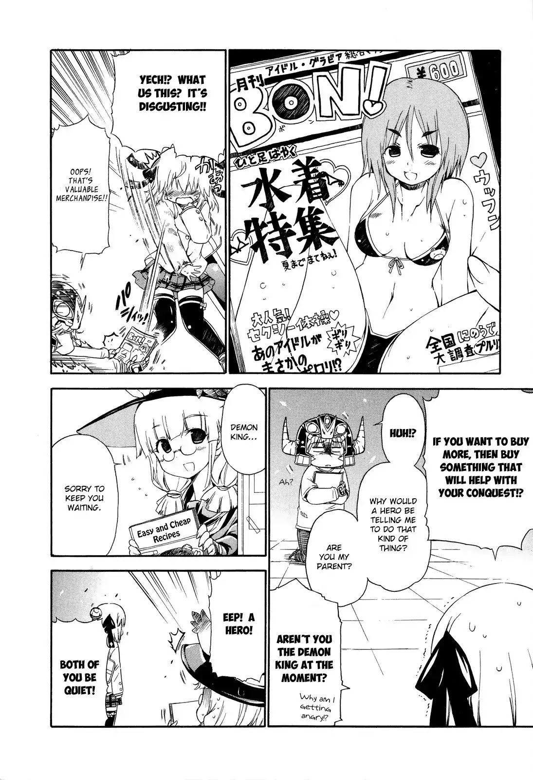 Ashita no Kyouko-san Chapter 22 page 25 - Chapter 22: Your Name