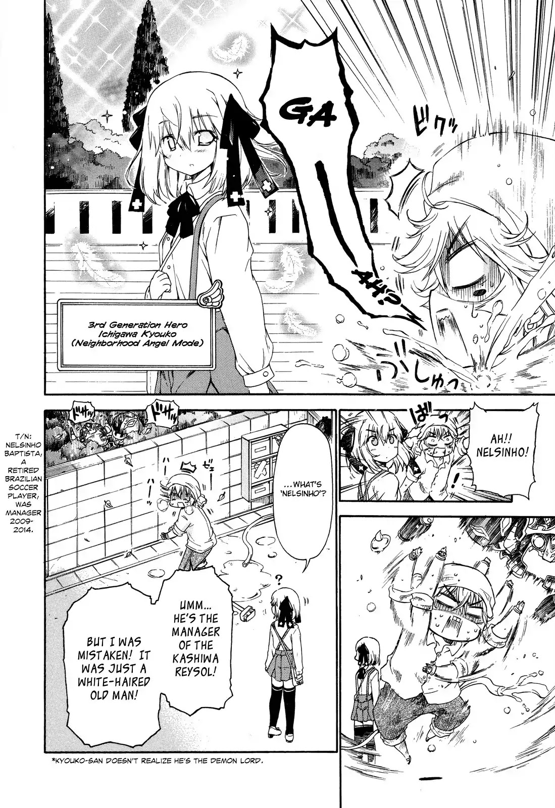 Ashita no Kyouko-san Chapter 22 page 5 - Chapter 22: Your Name
