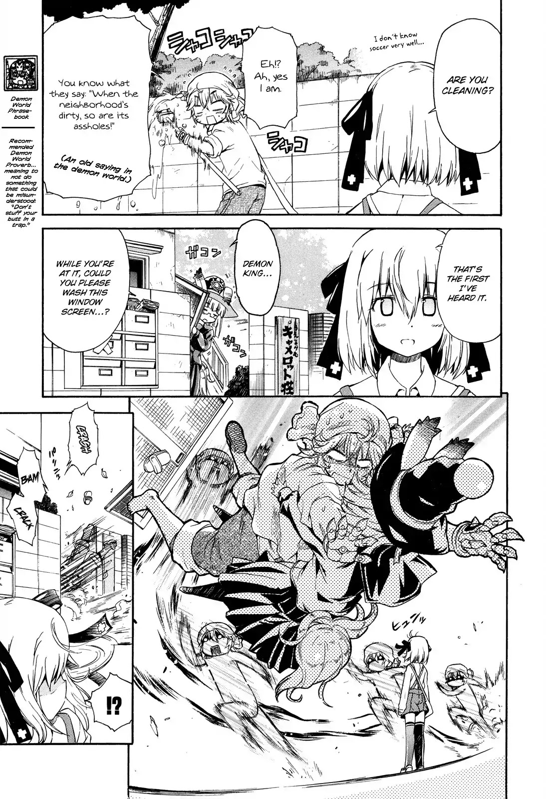 Ashita no Kyouko-san Chapter 22 page 6 - Chapter 22: Your Name