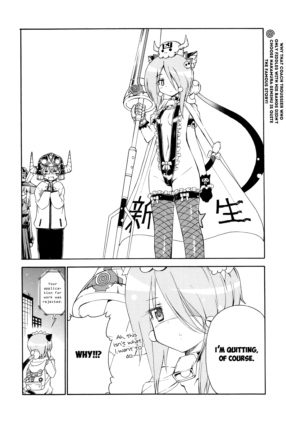 Ashita no Kyouko-san Chapter 23 page 11 - Chapter 23: Assassin's Interview
