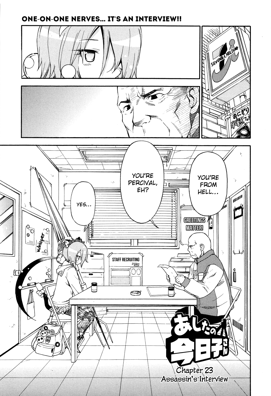 Ashita no Kyouko-san Chapter 23 page 2 - Chapter 23: Assassin's Interview