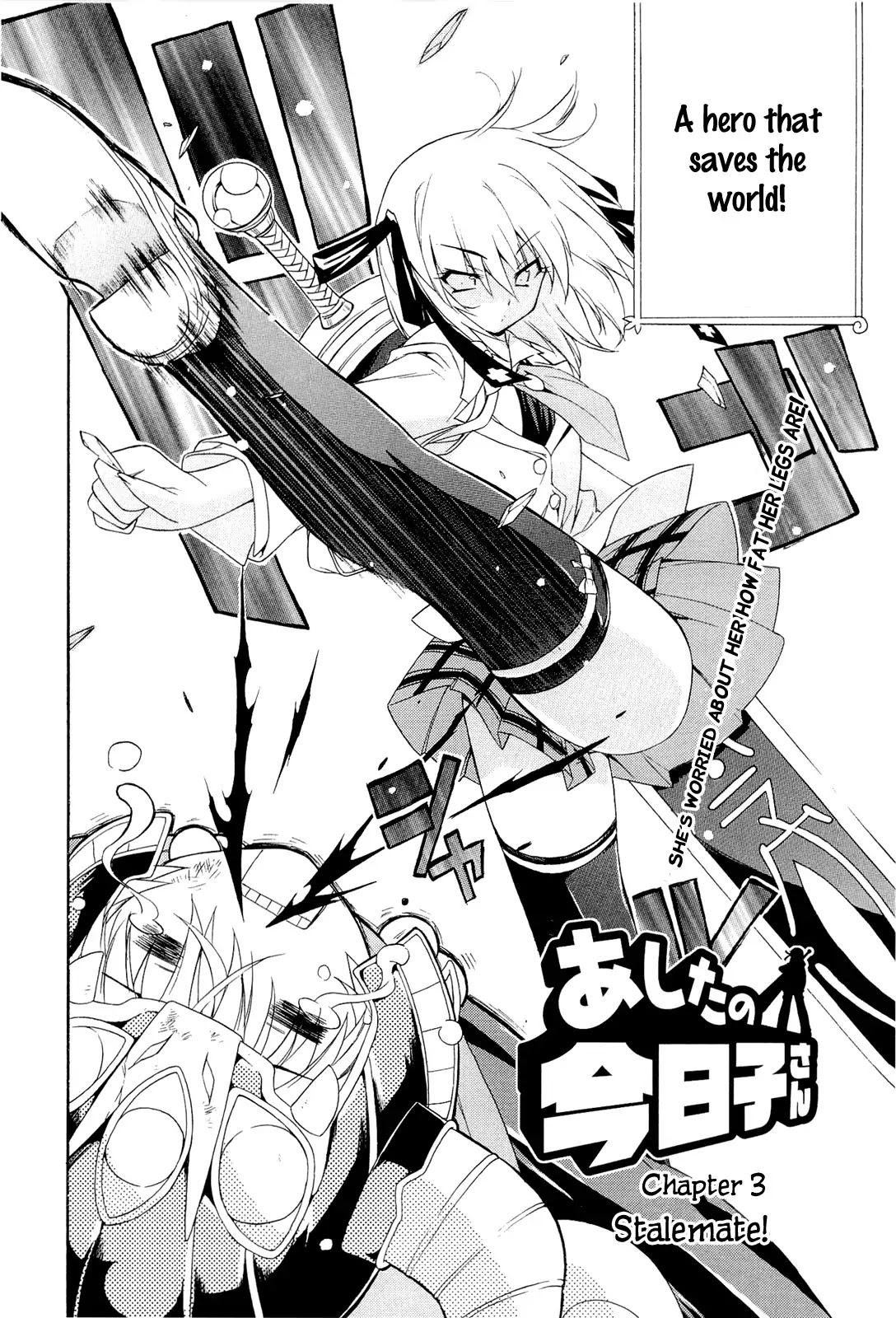 Ashita no Kyouko-san Chapter 3 page 2 - Chapter 3: Stalemate!