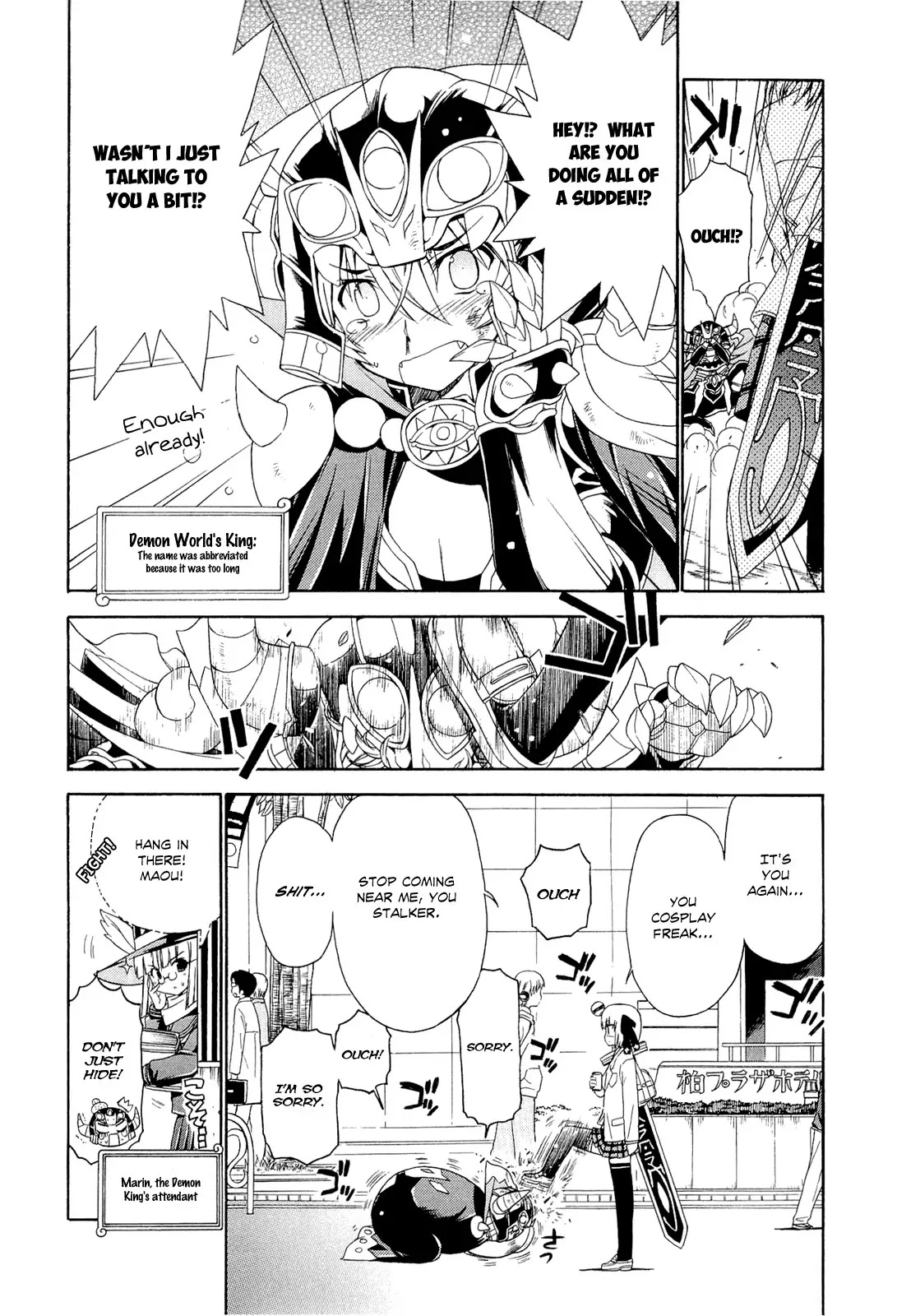 Ashita no Kyouko-san Chapter 3 page 3 - Chapter 3: Stalemate!