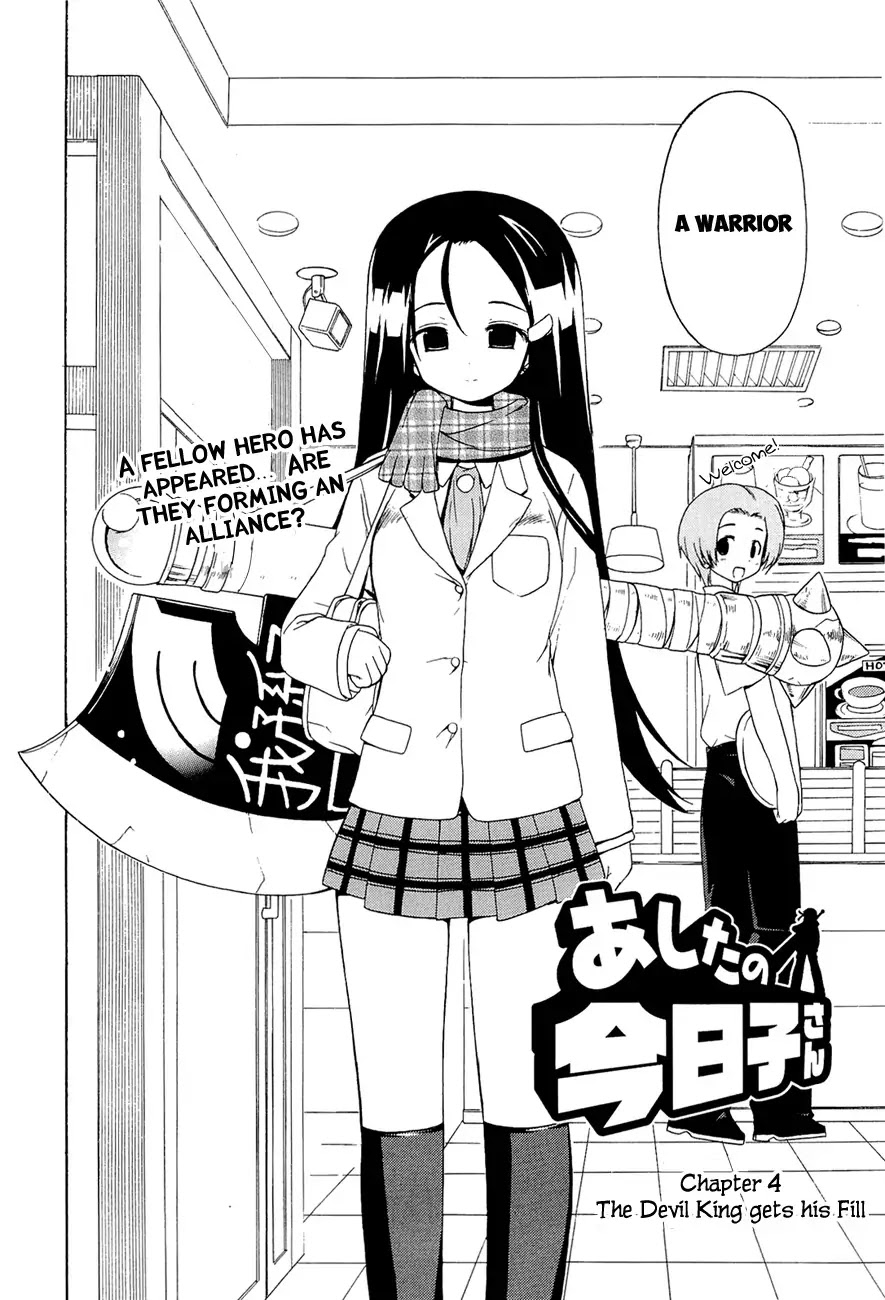 Ashita no Kyouko-san Chapter 4 page 2 - Chapter 4: The Devil King Gets His Fill