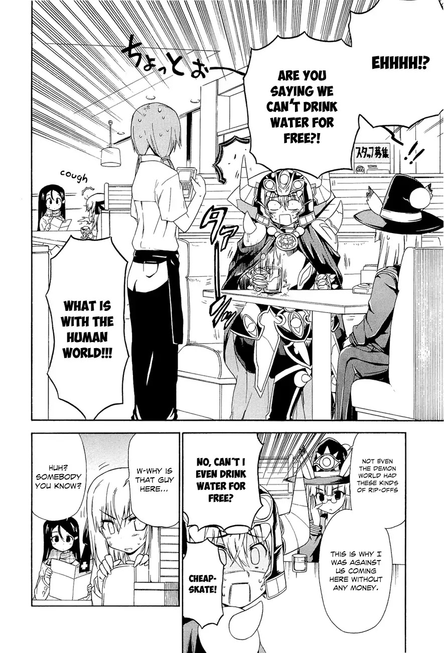 Ashita no Kyouko-san Chapter 4 page 4 - Chapter 4: The Devil King Gets His Fill