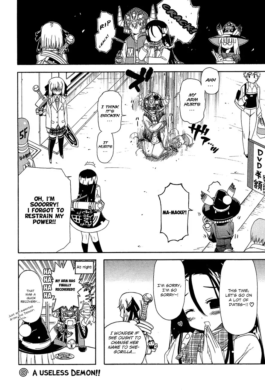 Ashita no Kyouko-san Chapter 5 page 11 - Chapter 5: What the Demon King Cannot Reach