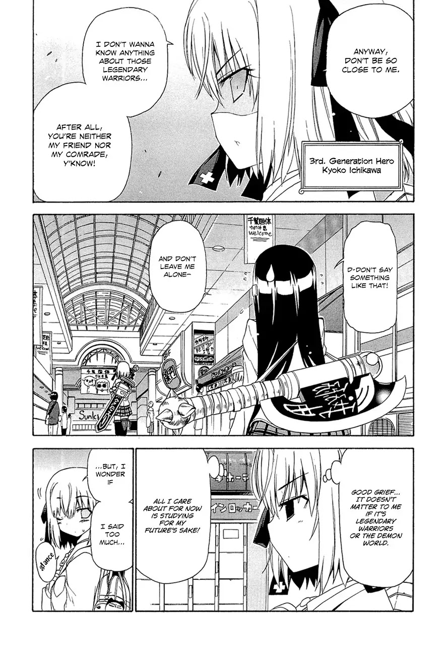 Ashita no Kyouko-san Chapter 5 page 4 - Chapter 5: What the Demon King Cannot Reach