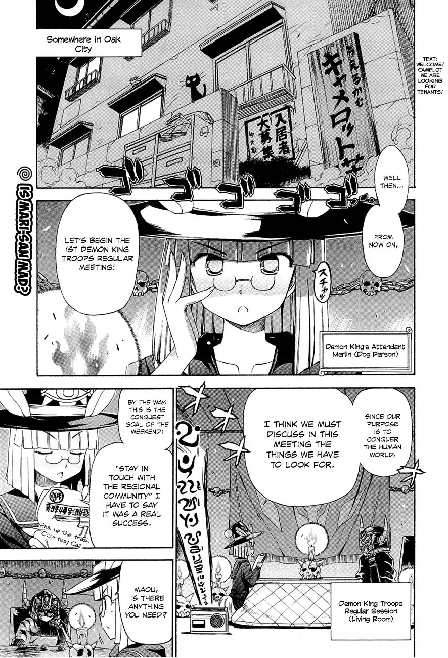 Ashita no Kyouko-san Chapter 6 page 2 - Chapter 6: That Which the Demon King Requires