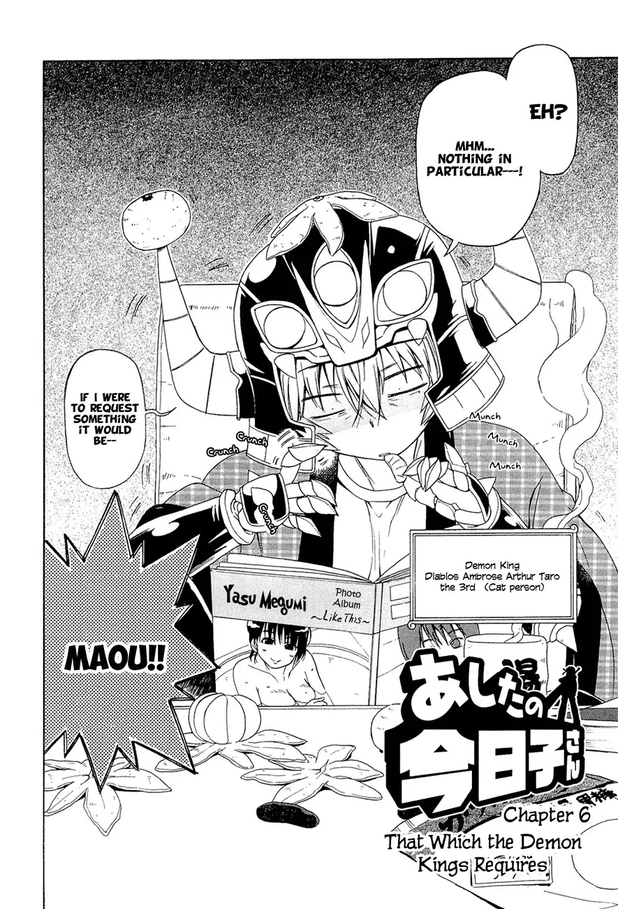 Ashita no Kyouko-san Chapter 6 page 3 - Chapter 6: That Which the Demon King Requires