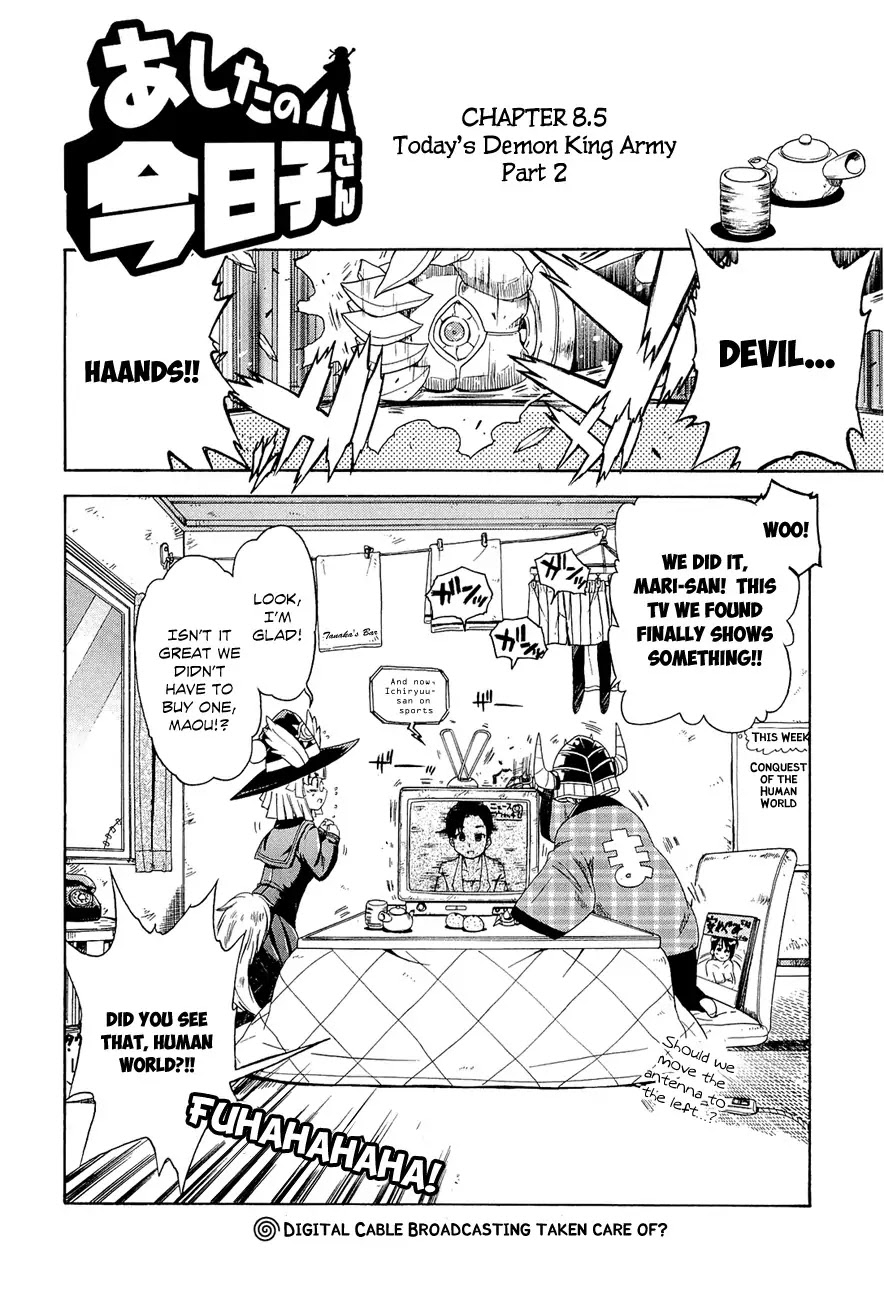 Ashita no Kyouko-san Chapter 8.5 page 1 - Chapter 8.5: Today's Demon King Army, Part 2