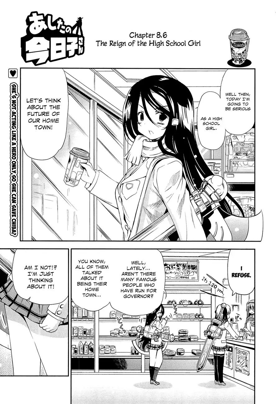 Ashita no Kyouko-san Chapter 8.6 page 1 - Chapter 8.6: The Reign of the High School Girl