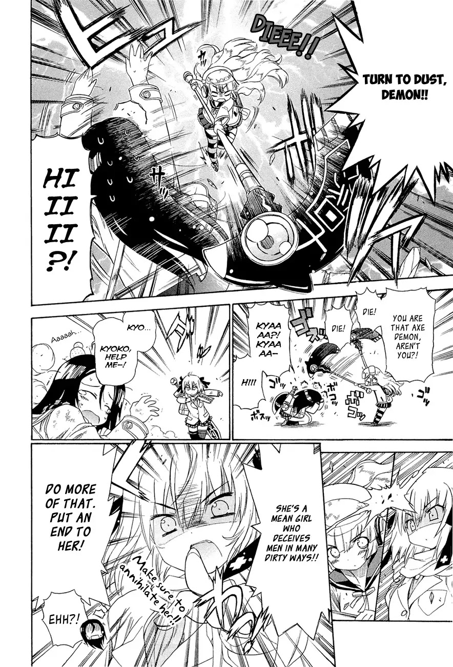 Ashita no Kyouko-san Chapter 8 page 5 - Chapter 8: The Carrot and the Stick, and the Staff