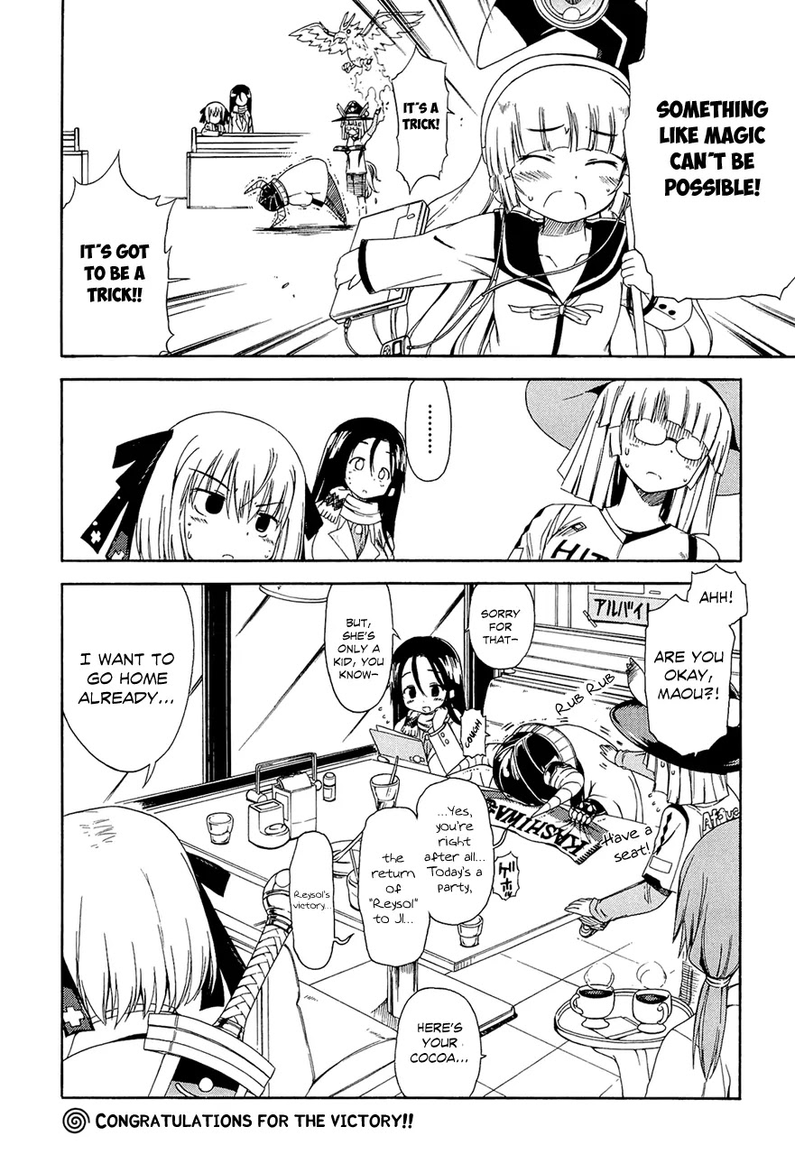 Ashita no Kyouko-san Chapter 9 page 11 - Chapter 9 : Maou and the Casual Party