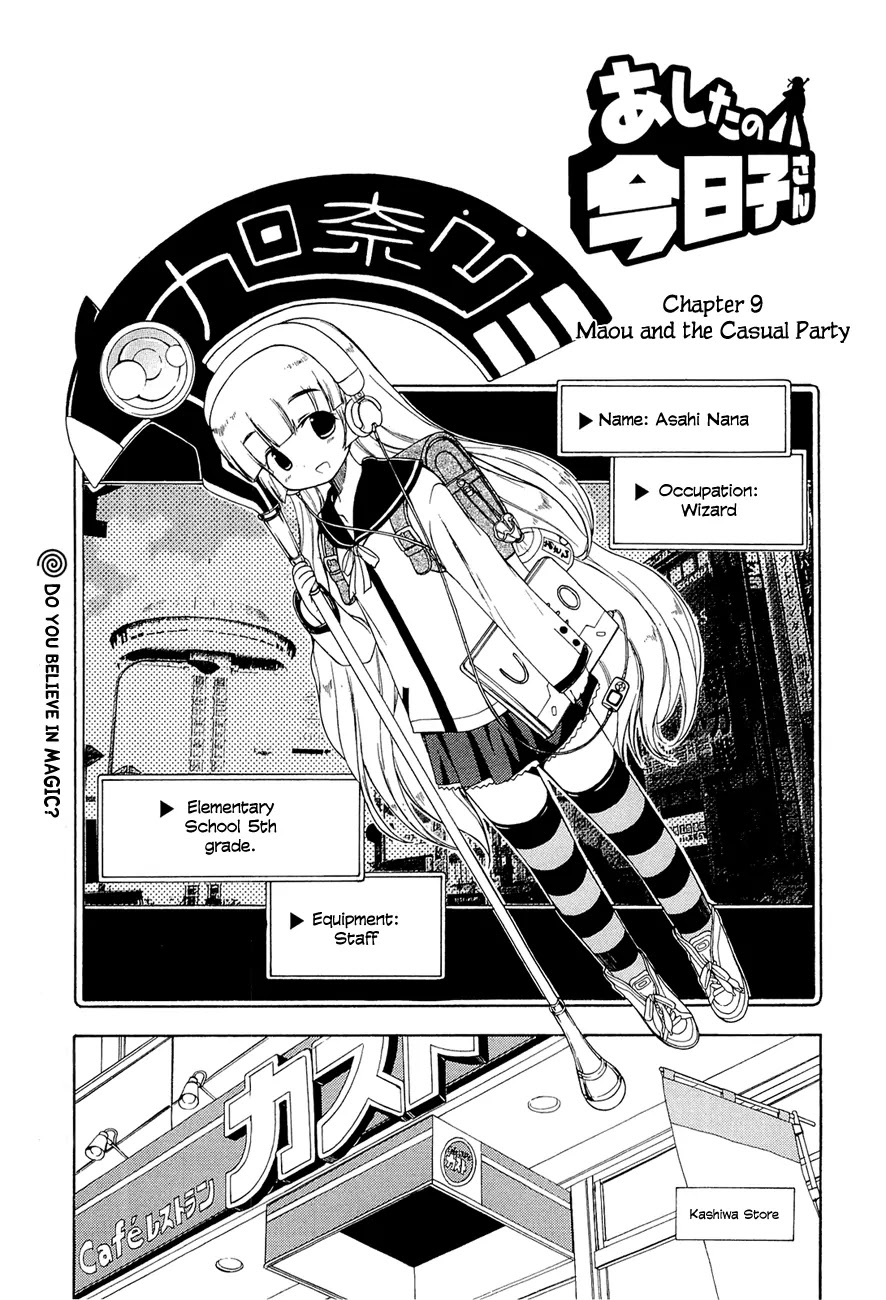 Ashita no Kyouko-san Chapter 9 page 2 - Chapter 9 : Maou and the Casual Party