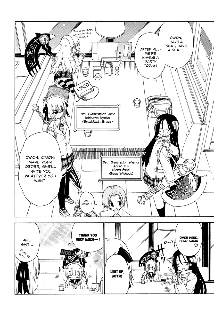 Ashita no Kyouko-san Chapter 9 page 3 - Chapter 9 : Maou and the Casual Party