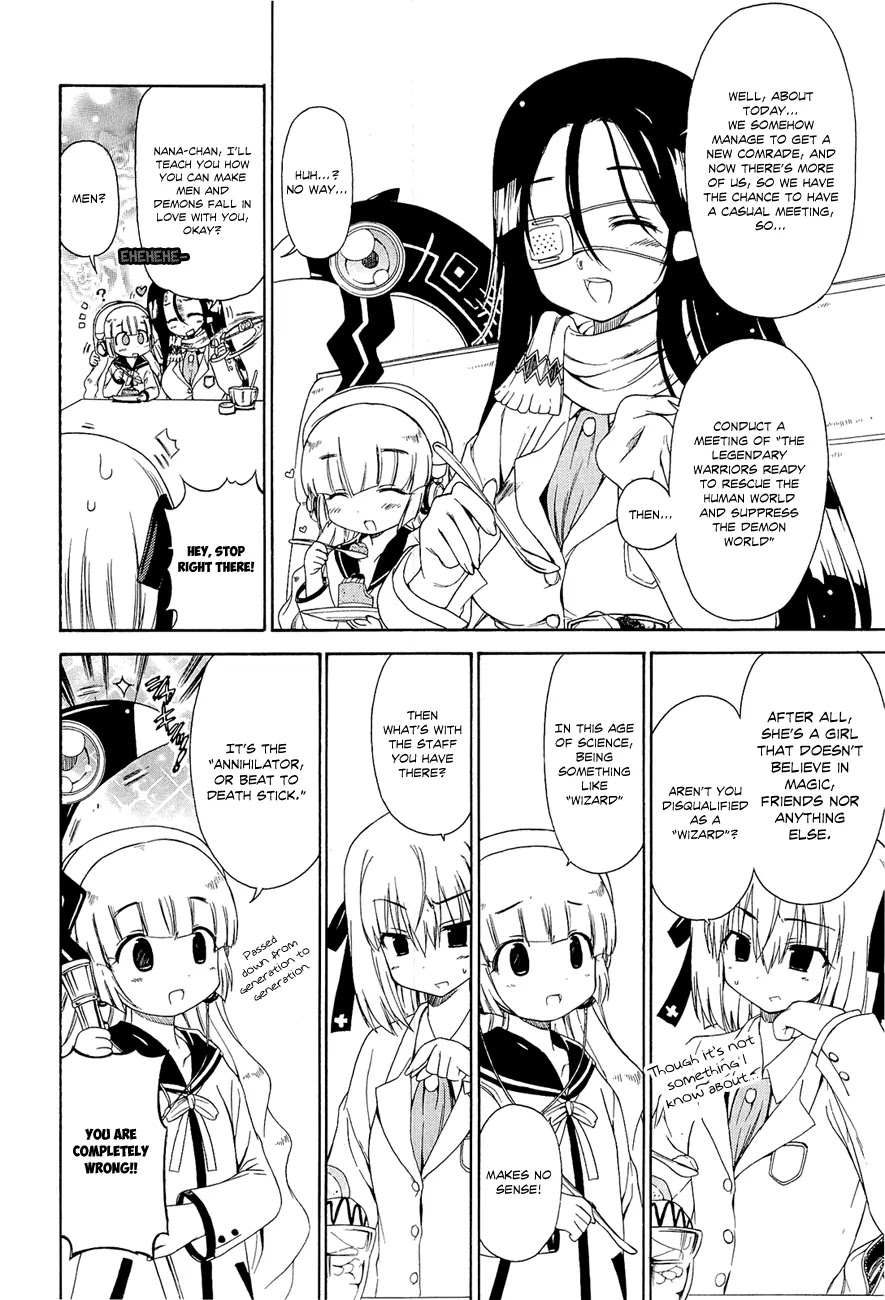 Ashita no Kyouko-san Chapter 9 page 5 - Chapter 9 : Maou and the Casual Party